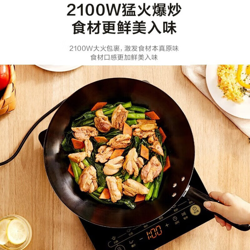 美的电磁炉家用大功率带锅电磁灶电火锅一体电磁灶超薄防水 C21-WK2102高清大图
