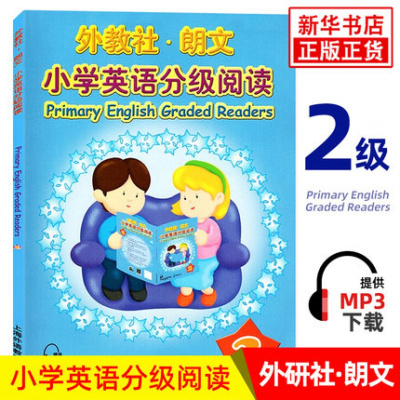 外教社朗文小学英语分级阅读2级三年级下册第二学期th 215 728 1著 摘要书评在线阅读 苏宁易购图书