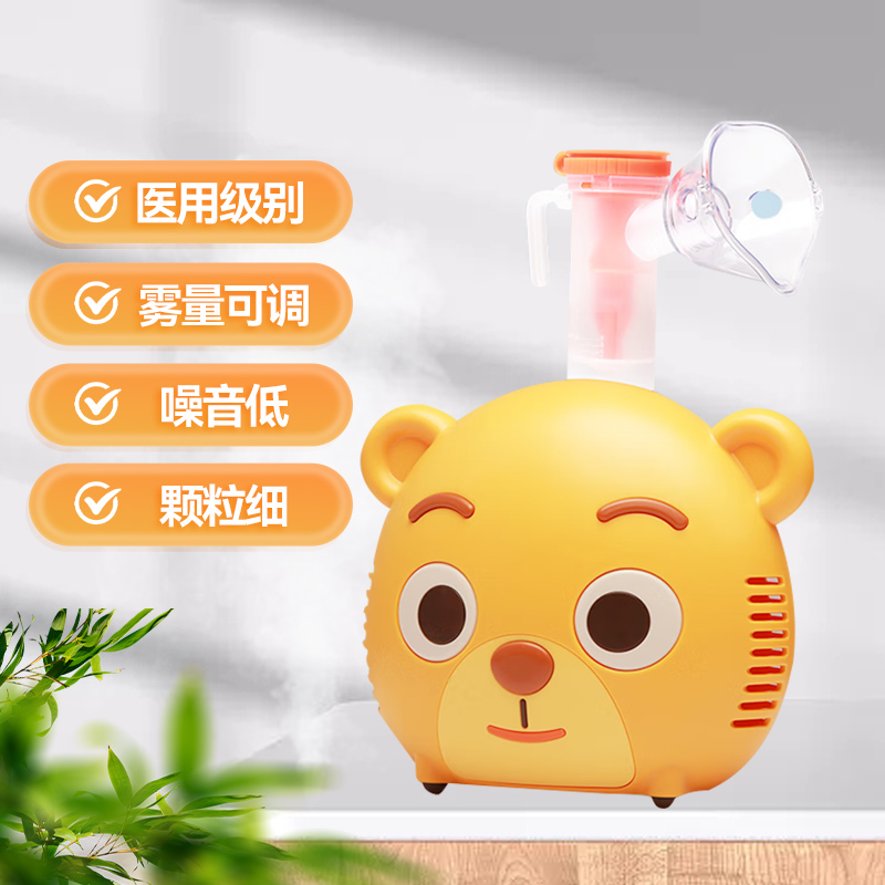 可孚医疗压缩式雾化器KF-WHQ-08医用级低噪音颗粒细成人儿童高清大图
