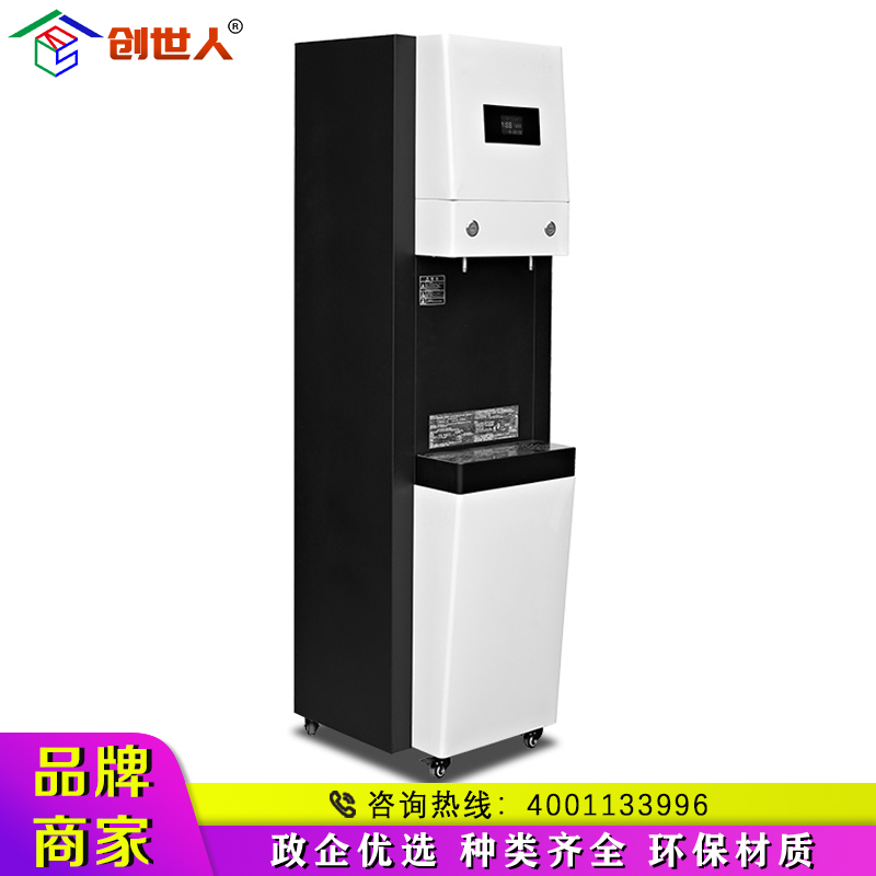 创世人 办公家具18升商用直饮机全自动电热开水器工厂用带过滤热温水学校节能开水机