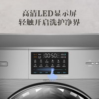 小天鹅（LittleSwan） 比佛利10公斤洗衣机滚筒洗烘一体机 水魔方科技 BVL1D100EY