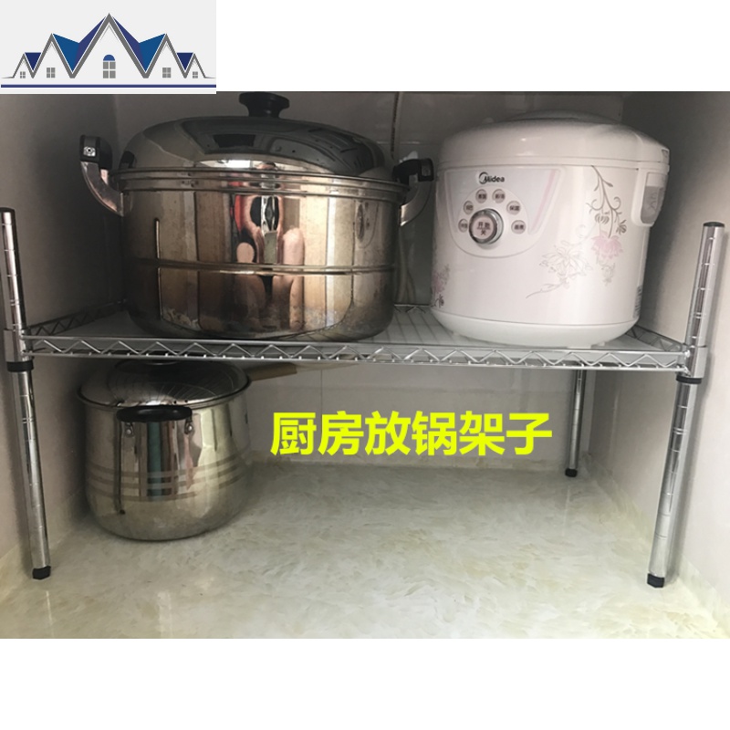 厨房置物架一层台面灶台架微波炉烤箱架橱柜衣柜隔层分层单层锅架_843 长45*宽45*高40一层送挂钩4个1层