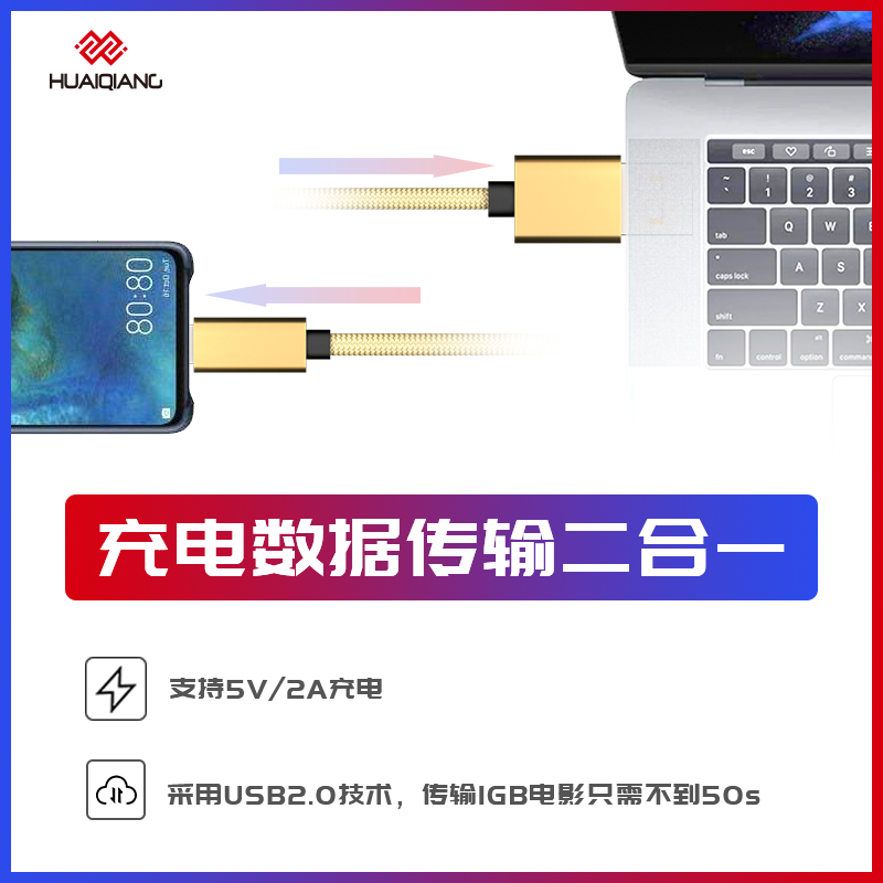 怀强通用快充线type-c数据线适用华为小米ov魅族充电线多色尼龙编织线直头正品数据连接线iPhone充电宝线