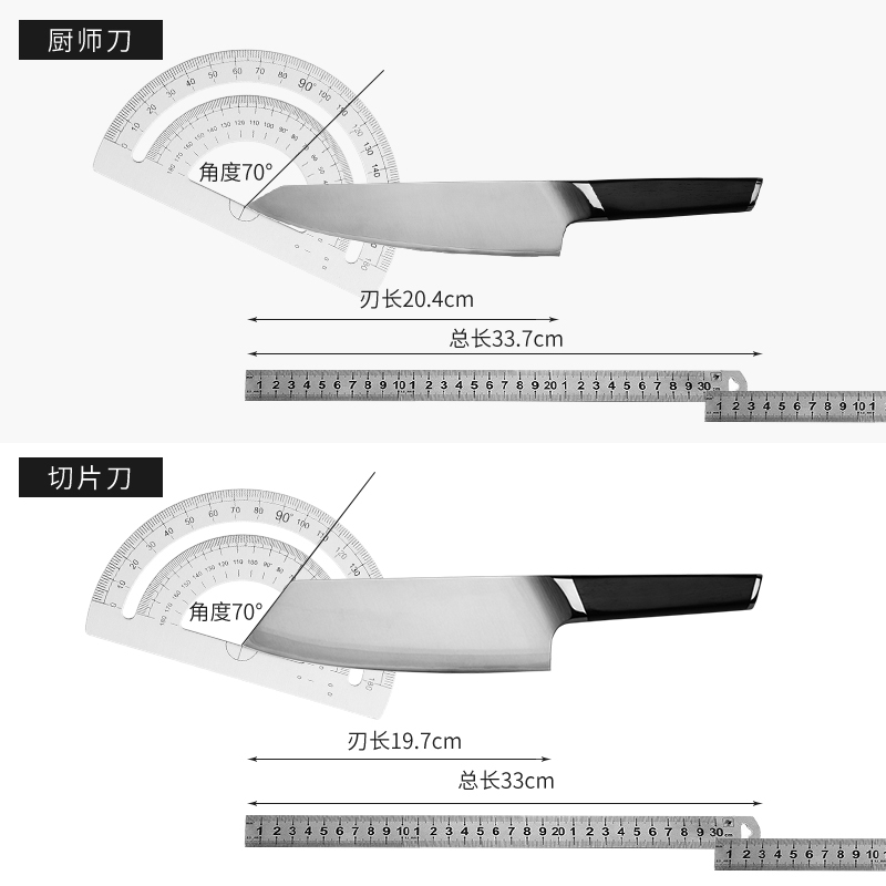 火候复合钢刀剁骨刀具套装厨房居家用全套菜刀多功能刀三德刀厨师刀小米有品热卖款