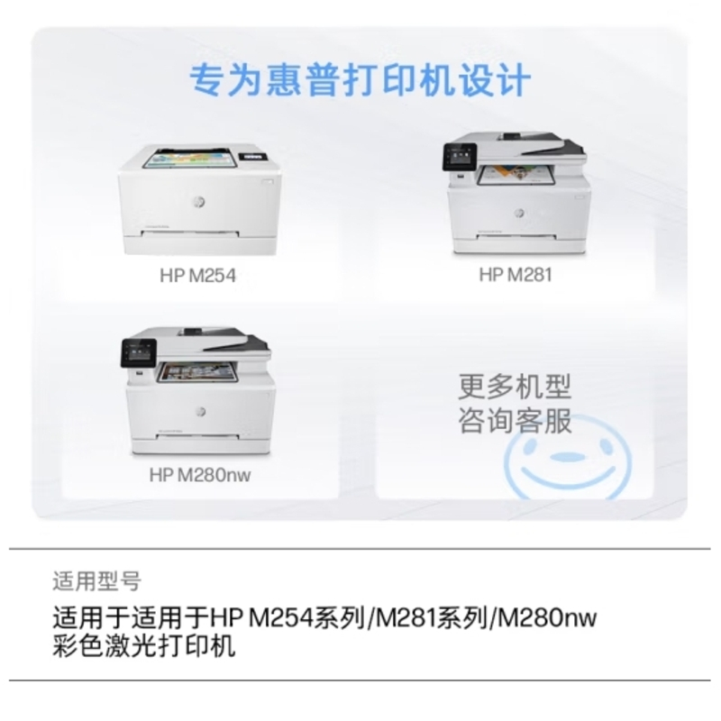 惠普(HP)CF502A/202A原装黄色硒鼓 标准容量 适用惠普m254、m281系列及m280nw打印机