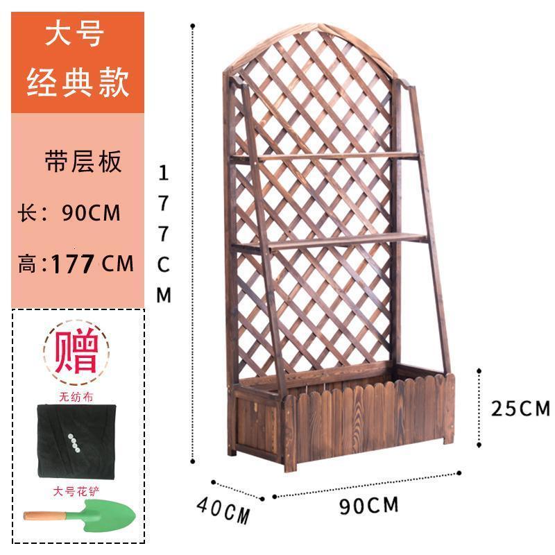 森美人庭院装饰室外木植物爬藤架支架户外阳台花园置物攀爬网格花架 升级款大号爬藤架（带层板）