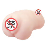 魔眼Magic eyes 成人用品男用 日本进口飞机杯 名器 夹吸自慰器 男性系列 二次元 阴臀倒模玩具动漫 新娘加大款