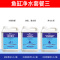 硝化细菌鱼缸用硝化菌活菌稳定剂水质清澈剂净水剂养鱼用品改善