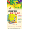 正版新书]培养好习惯,做最好的自己(全8册)恐龙小Q儿童教育中心