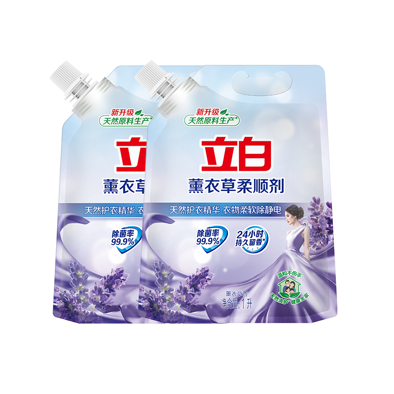 立白柔顺剂薰衣草香除菌祛味衣物护理剂留香柔顺剂1L两袋