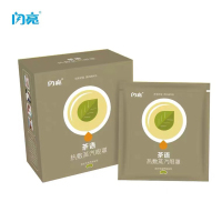 谭松韵代言闪亮热敷蒸汽眼罩缓解眼睛干涩疲劳发热眼罩一次性睡眠遮光眼罩男女通用 茶语10片/盒