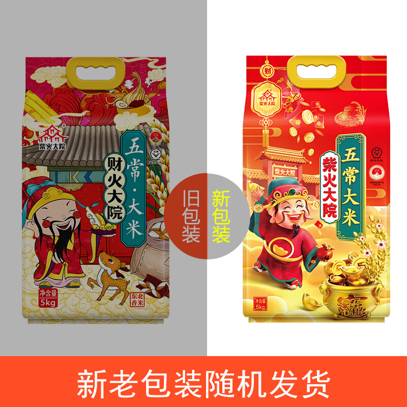 柴火大院 财火大院 五常大米 5kg*1高清大图