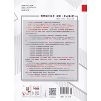 2018秋 全优课堂九年级英语全一册 上册 北师大版BSD9年级上册初三 初3英语考点集训与满分备考 学考点 练考点 考
