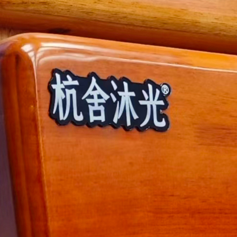 杭舍沐光抽屉储物床1200*2000mm1372#/张高清大图