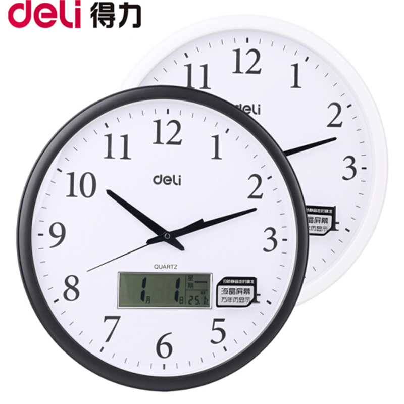 得力(deli)8951挂钟(白)40.5cm万年历功能(16寸)高清大图