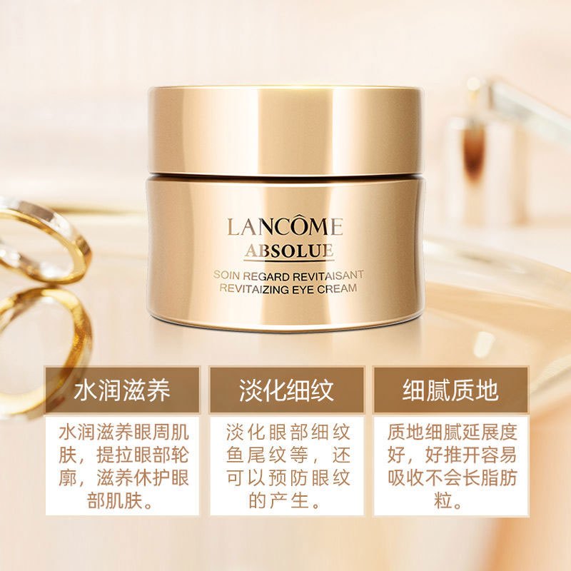 兰蔻(LANCOME) 菁纯眼霜20ml 焕亮眼霜 提拉紧致保湿滋润修护眼周肌肤高清大图