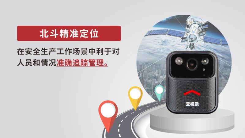 强磁吸4G录管一体云视录对讲防抖记录仪高清大图