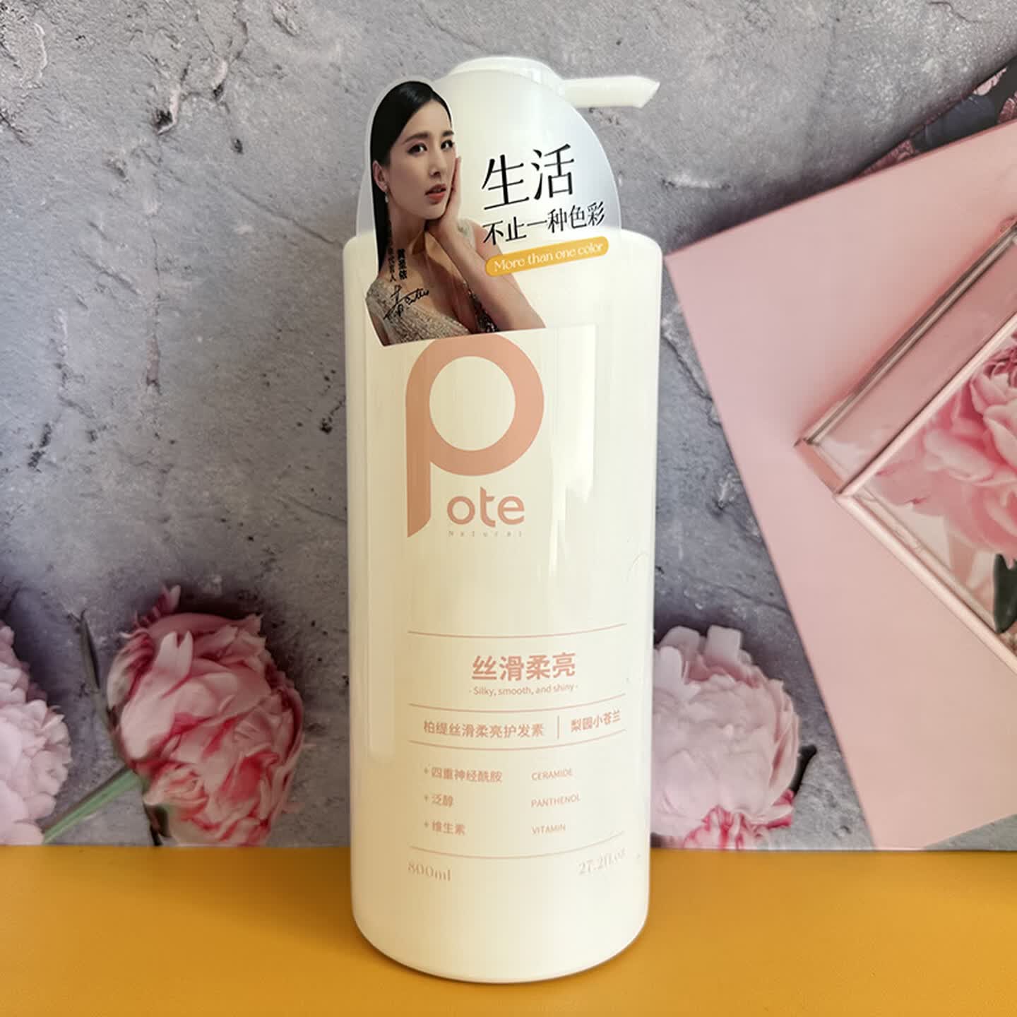柏缇小苍兰控油蓬松洗发水去屑顺滑滋润毛躁头皮留香家庭装 小苍兰营养滋润护发素800ml高清大图