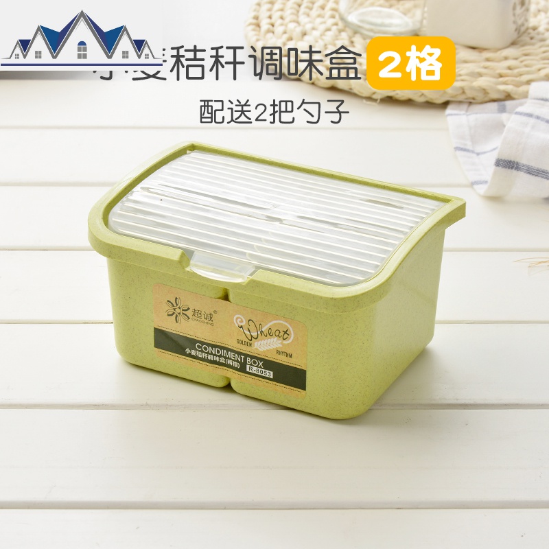厨房用品翻盖调料盒塑料调味罐套装 四格佐料收纳盒味精盐家用罐 三维工匠高清大图