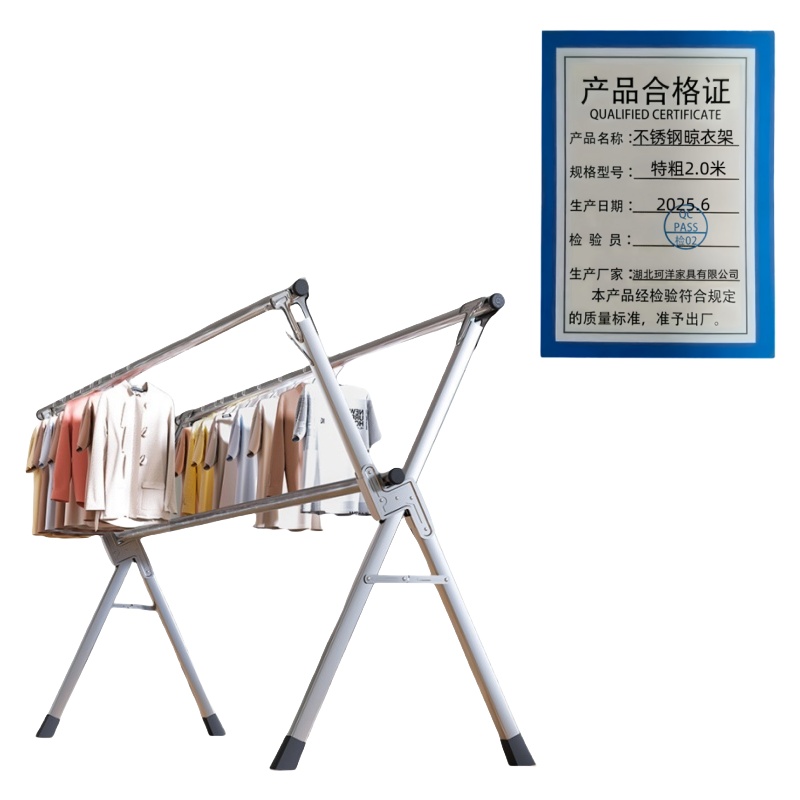 珂攸洋不锈钢晾衣架特粗2.0米个高清大图