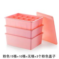 三合一内衣内裤收纳盒套装袜子整理箱宿舍学生有盖家用文胸收纳盒 粉色 15格+盖子