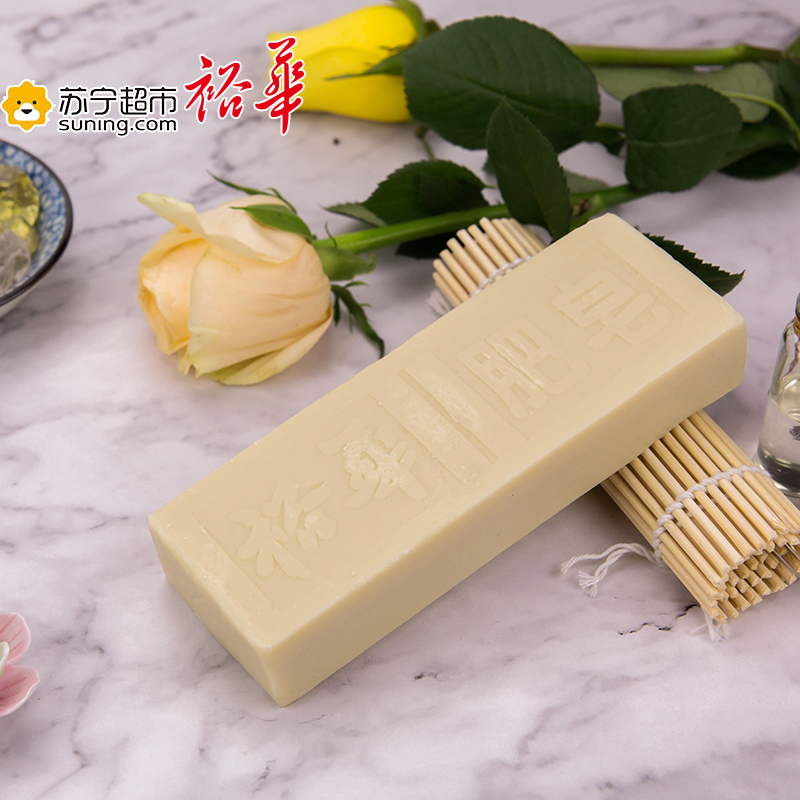 上海老品牌 裕华无磷肥皂 250克×5块装