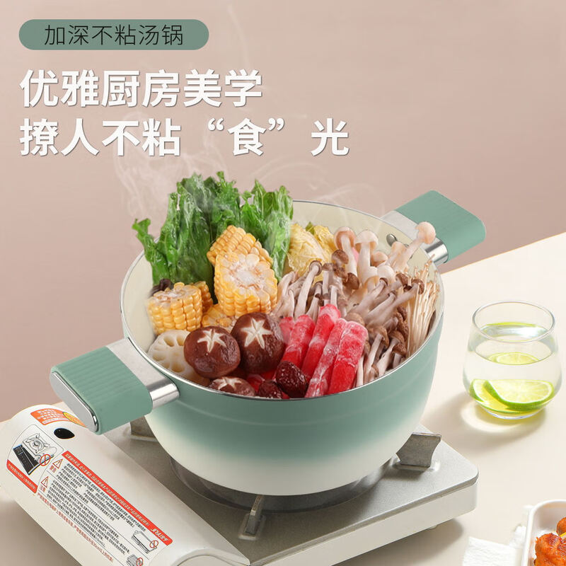 乐美雅(Luminarc) 32cm不粘锅+24cm汤锅+24cm平底锅 卡德堡陶瓷不粘锅具套装高清大图