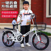 超轻便携折叠自行车20寸变速中小学生青少年成人单车sE 【减震变速】辐条轮+高配礼黑色 22寸适合身高130cm175cm