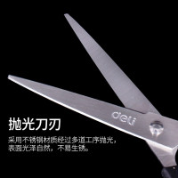 得力(deli)6010剪刀办公用家用不锈钢剪刀厨房裁缝剪纸刀大小号工业手工美工便携式学生安全多功能布剪子用品拆快递文具