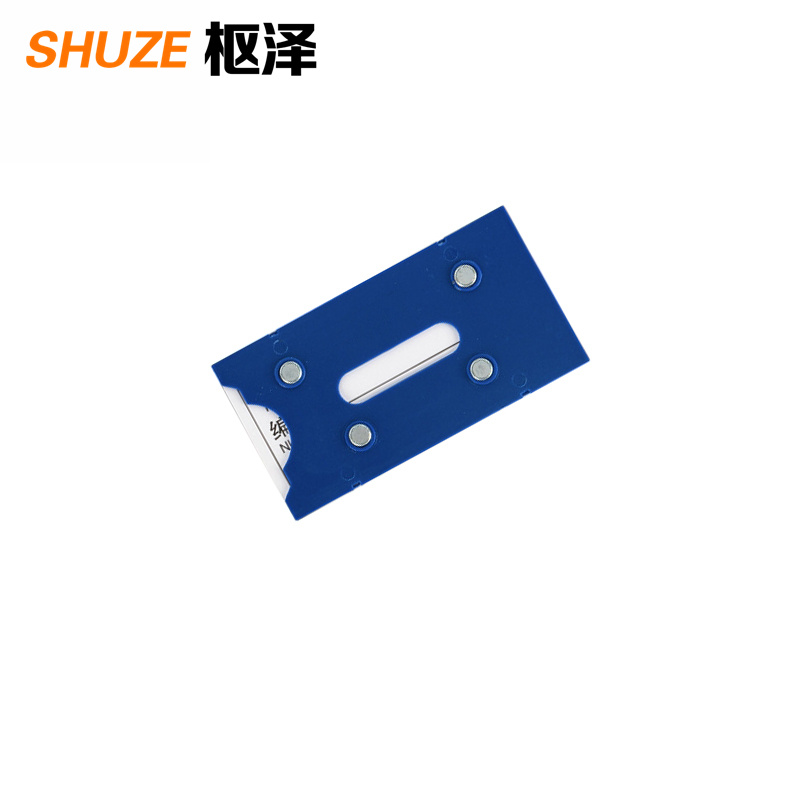 枢泽 磁性标签 80*150四磁 个高清大图