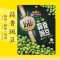三只松鼠蒜香豌豆下酒菜休闲坚果炒货香酥蒜香豌豆75g*3袋