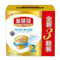 伊利 金领冠较大婴儿2段1200克三联装