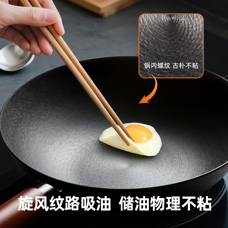 GiPP居派 32cm 炒锅JFC32D07 个高清大图