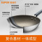 苏泊尔(SUPOR)炒锅无涂层炒菜锅有钛不锈钢平底不易粘炒锅防粘抗粘电磁炉燃气灶通用32CM口径 - EC32JGC02