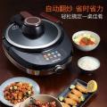 九阳（Joyoung）炒菜机器人电炒锅家用智能多功能大火力料理多用途锅全自动电煮锅J7_716