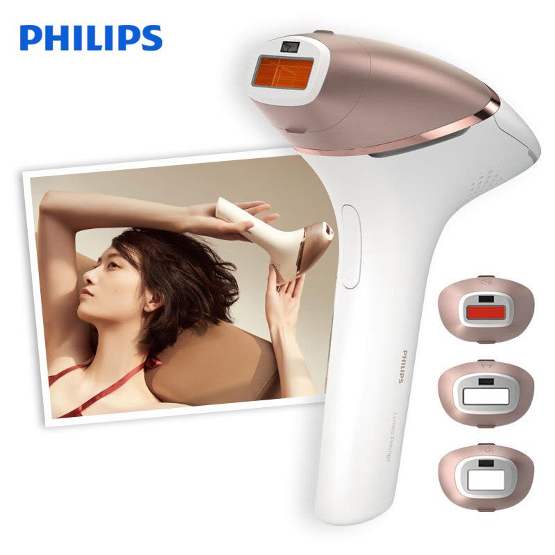 光脱毛器 飞利浦(Philips)脉冲光脱毛器BRI956 白色激光脱毛高端家用脱毛仪无水洗