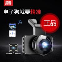 汽车载行车记录仪车高清夜视前后双录360免安装无线倒车影像 黑色 官方标配单镜头