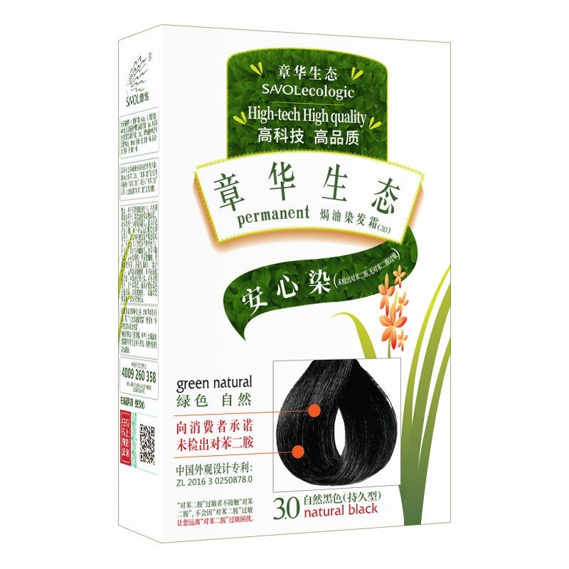 章华生态焗油染发霜 3.0自然黑色染发霜