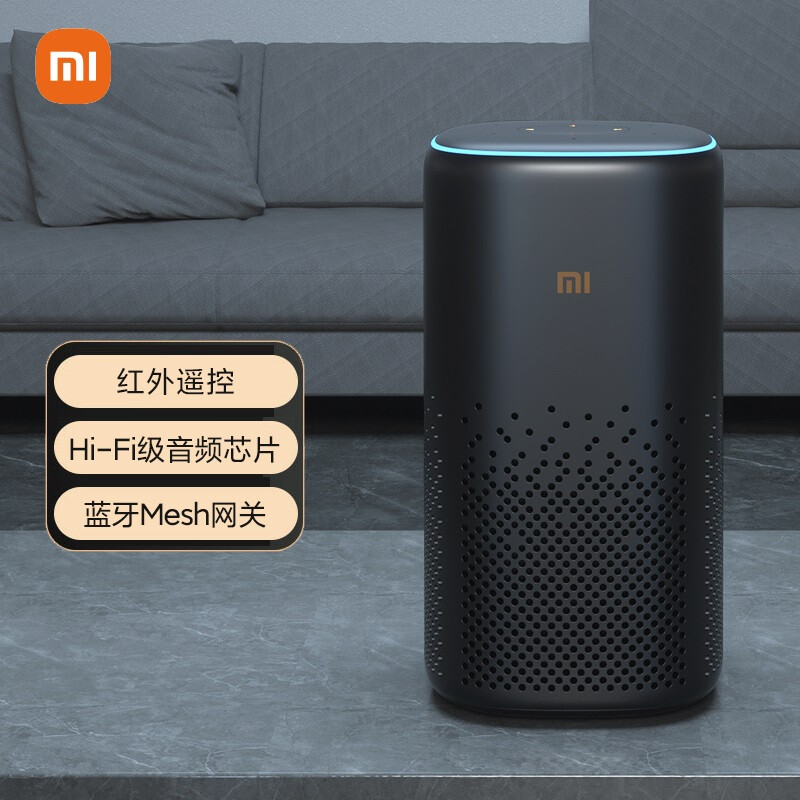 小米(MI)小爱音箱Pro 米家智能音箱无线蓝牙音响 语音控制智能家居 APP远程操控音效 黑色高清大图