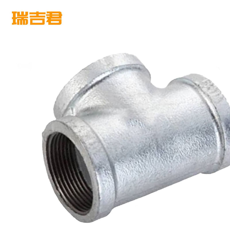 瑞吉君 镀锌三通 DN25 个高清大图