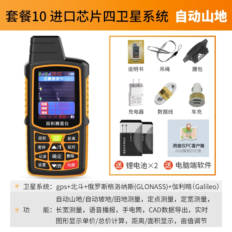 vchon测量工具ern报价_参数_图片_视频_怎么样_问答-苏宁易购