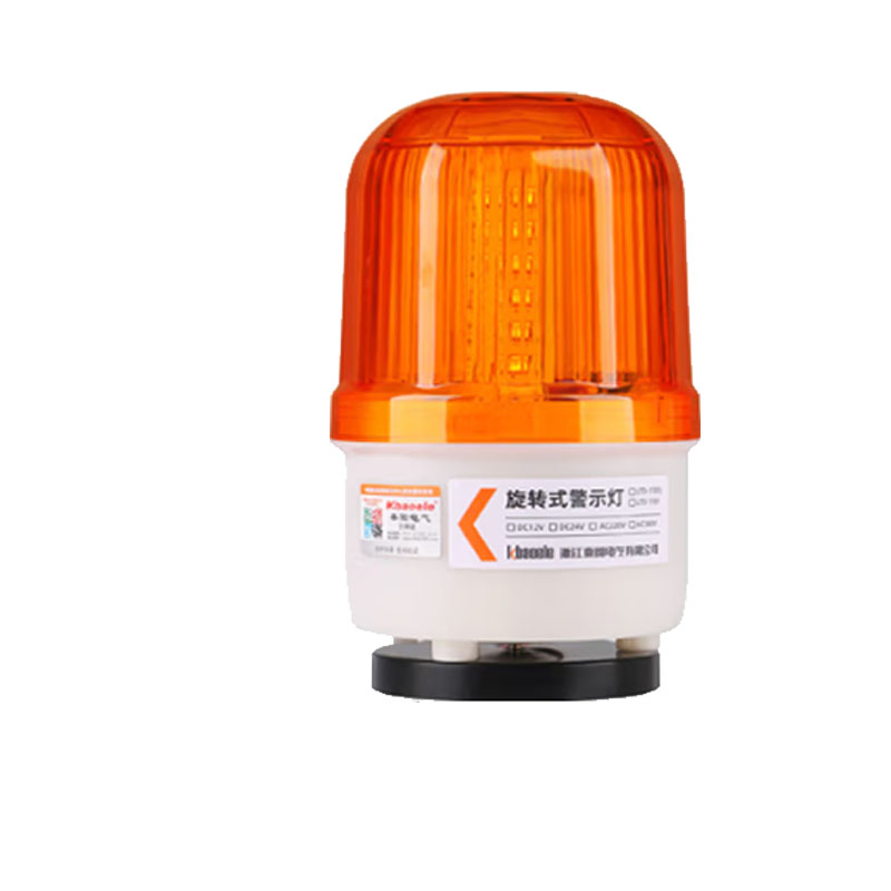 九正 LTD-1101S-D磁吸声光报警器报警灯警示灯 磁吸式/黄色/无声 24V高清大图