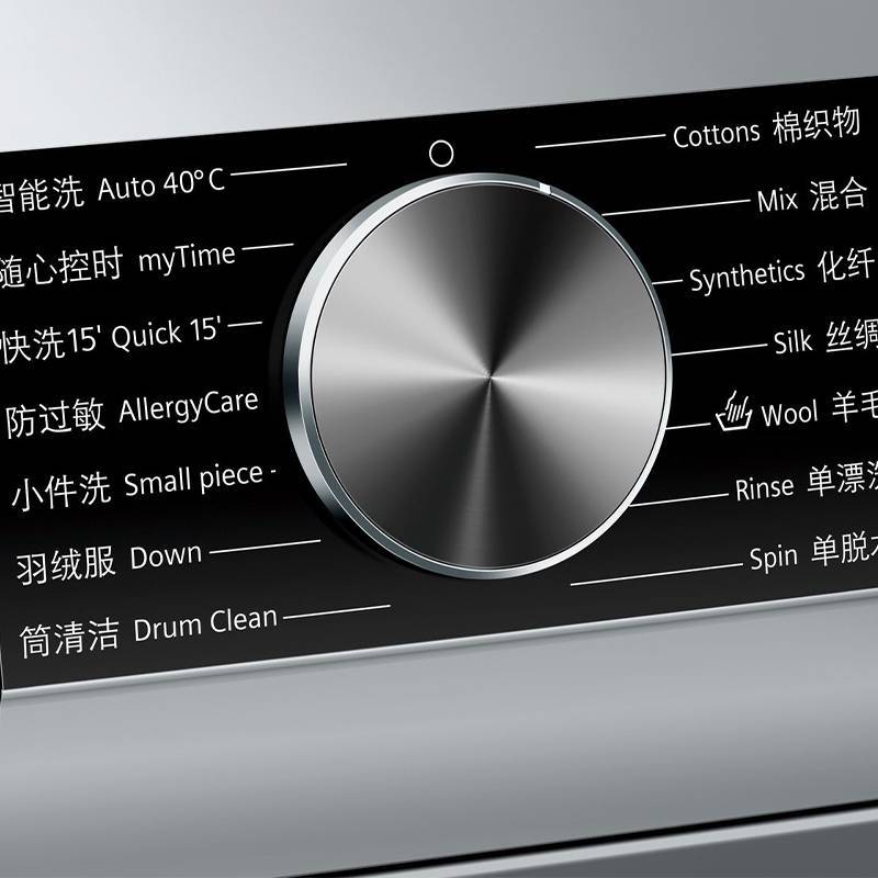西门子洗衣机滚筒全自动变频家用10KGWB45UM130W