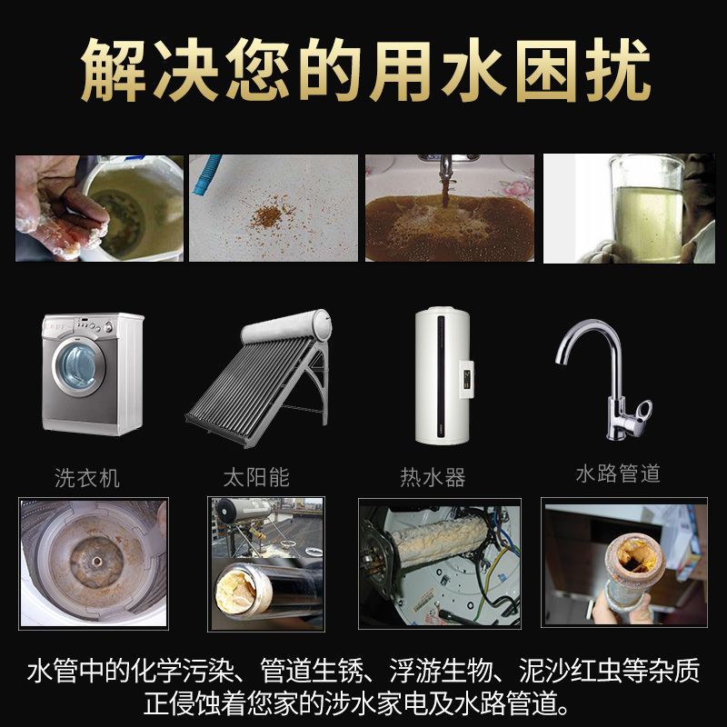 传统经典黄铜款配6分活接 家用自来水前置净水器全屋过滤器反冲洗滤水器防生锈升级版