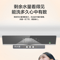 海尔(Haier)电热水器2200W速热60升预约洗浴一级能效升级钼金加热体智慧热水量可视四季温水家用卫生间淋浴
