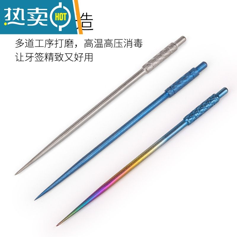敬平TiTo钛合金牙签纯钛 便携 一体剔牙水果签金属牙签筒密封 钛合金牙签(钛色)3支+铝合金筒1只