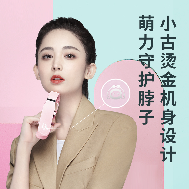 端午节礼物SKG娜扎同款K6-1哑光红颈椎按摩仪热敷智能脖子护颈仪颈部按摩仪