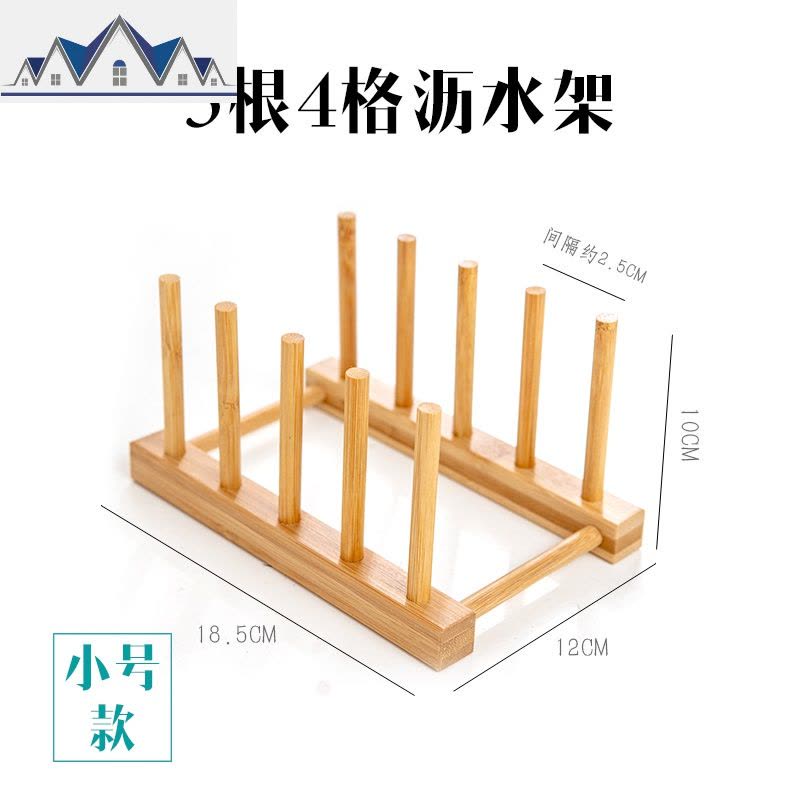 多功能厨房置物架盘碗收纳架家用竹木书架碗碟餐盘沥水架小书架 三维工匠图片