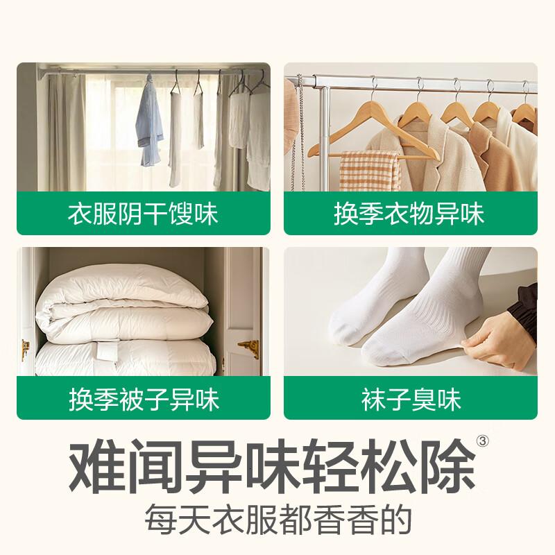 滴露(Dettol)衣物除菌液 柠檬750ml 高效杀菌除螨99.9% 配洗衣液高清大图