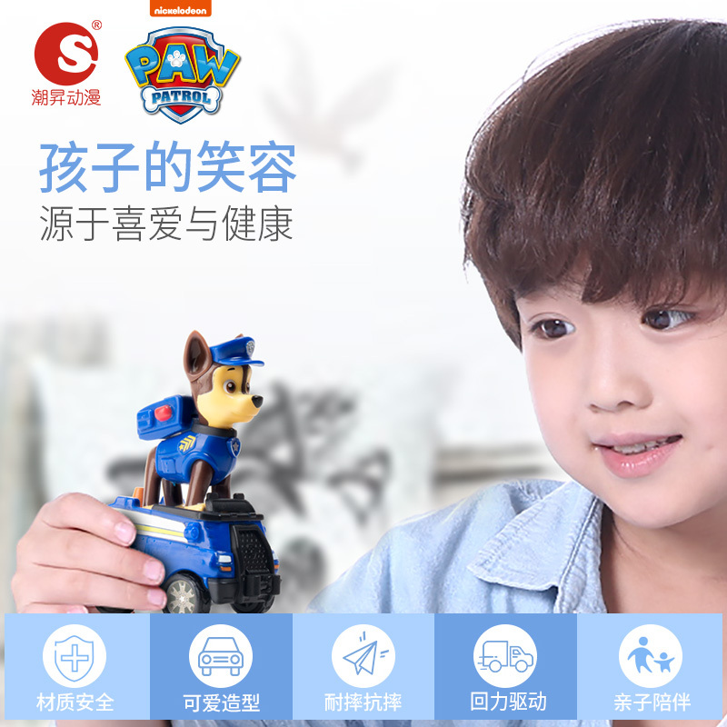 汪汪队正品积木拼装玩具套装立大功儿童变形狗狗公仔小狗盲盒扭蛋(2只装不重样)